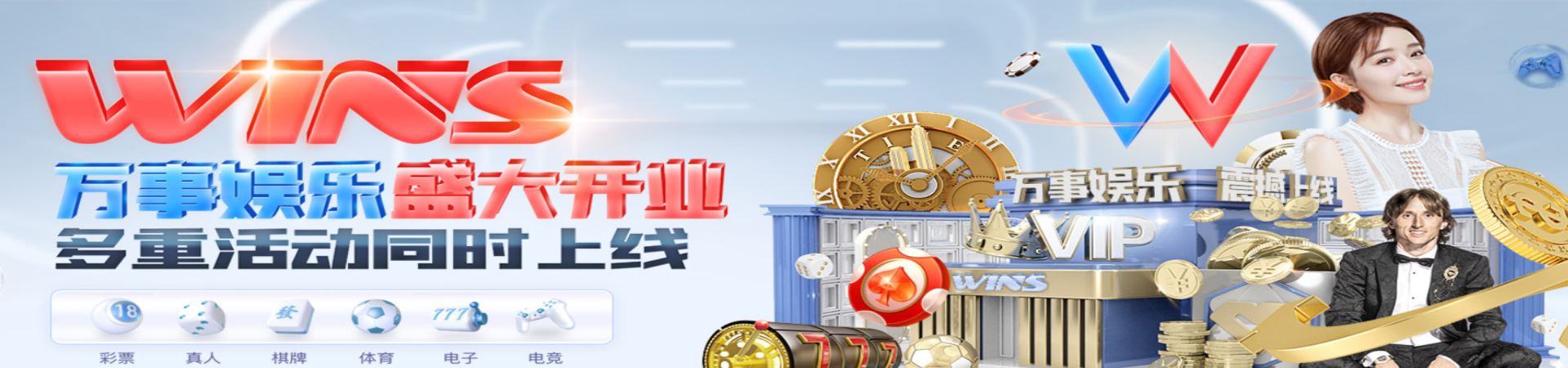 天宏平台banner