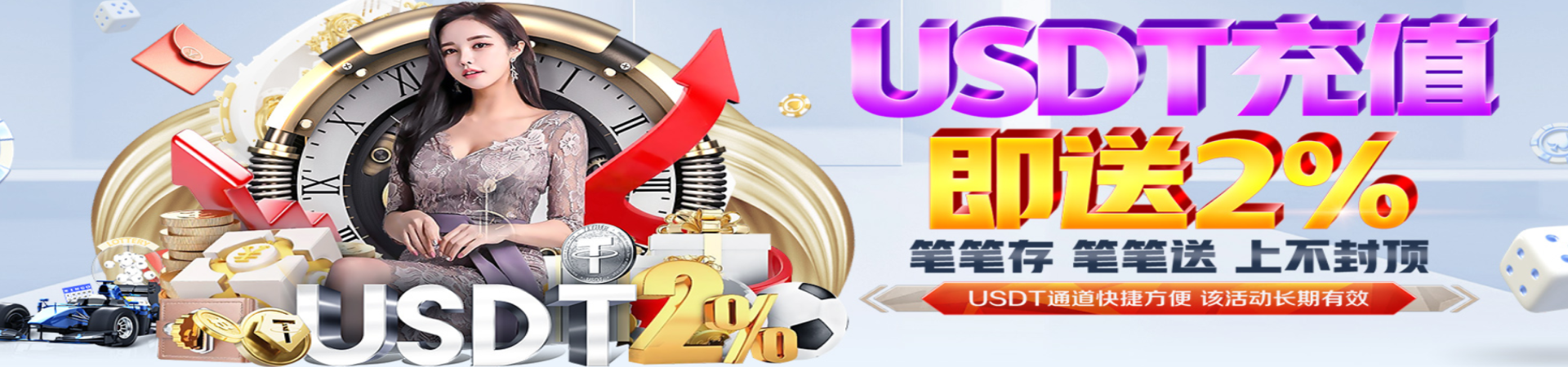天宏平台banner